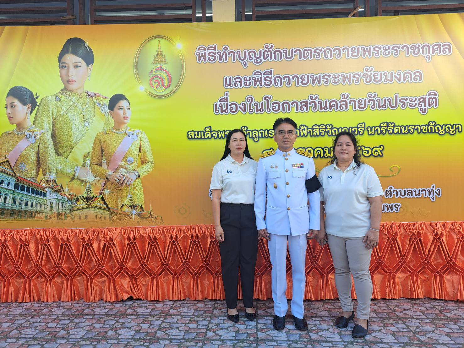 title - วันพฤหัสบดีที่ 8 มกราคม พ.ศ. 2569 นายนิกร ไพริน ปฏิรูปที่ดินจังหวัดชุมพร พร้อมด้วย เจ้าหน้าที่ สำนักงานการปฏิรูปที่ดินจังหวัดชุมพร (ส.ป.ก.ชุมพร) ร่วมกิจกรรมทำบุญตักบาตรถวายพระราชกุศล และพิธีถวายพระพรชัยมงคลเนื่องในโอกาสวันคล้ายวันประสูติสมเด็จพระเจ้าลูกเธอ เจ้าฟ้าสิริวัณณวรี นารีรัตนราชกัญญ